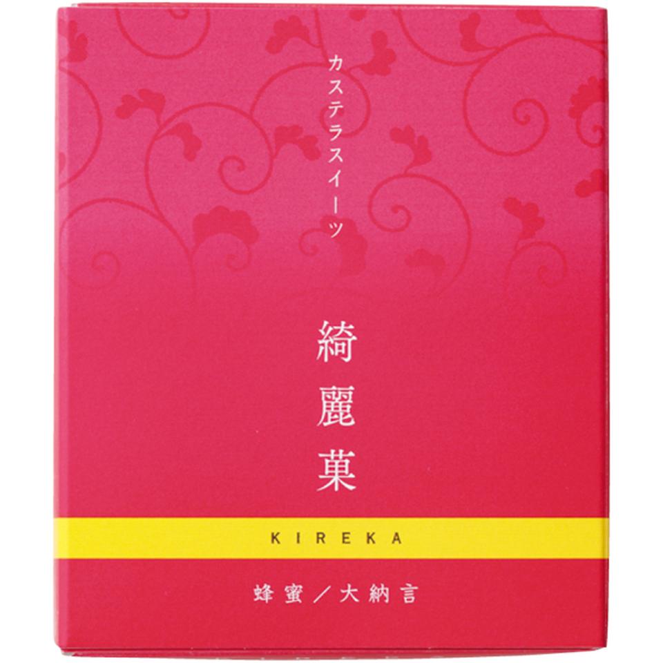 【母の日早得】アサミグリーンプランツカーネーション「ホットハート」(SUSTEE付)+和泉屋 カステラ「綺麗菓」 商品画像(4)