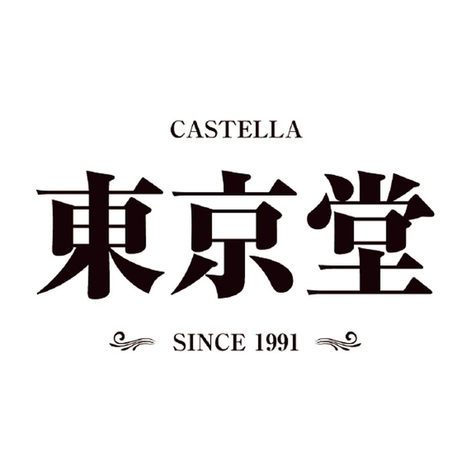 【母の日早得】アサミグリーンプランツカーネーション「ホットハート」(SUSTEE付)+東京堂 芋パウンドケーキ 商品画像(5)