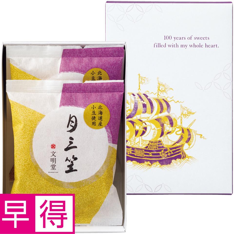 【母の日早得】リーフミディ胡蝶蘭「ペニー」（ＳＵＳＴＥＥ付）＋文明堂　月三笠２個入 商品サムネイル