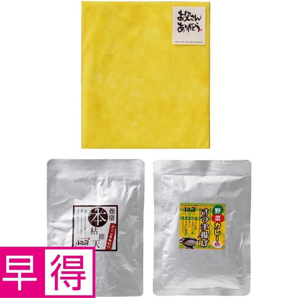 【父の日早得】新月バラ園親父の手紅葉（ＳＵＳＴＥＥ付）＋鹿児島小田口屋　さつま揚げ 商品サムネイル