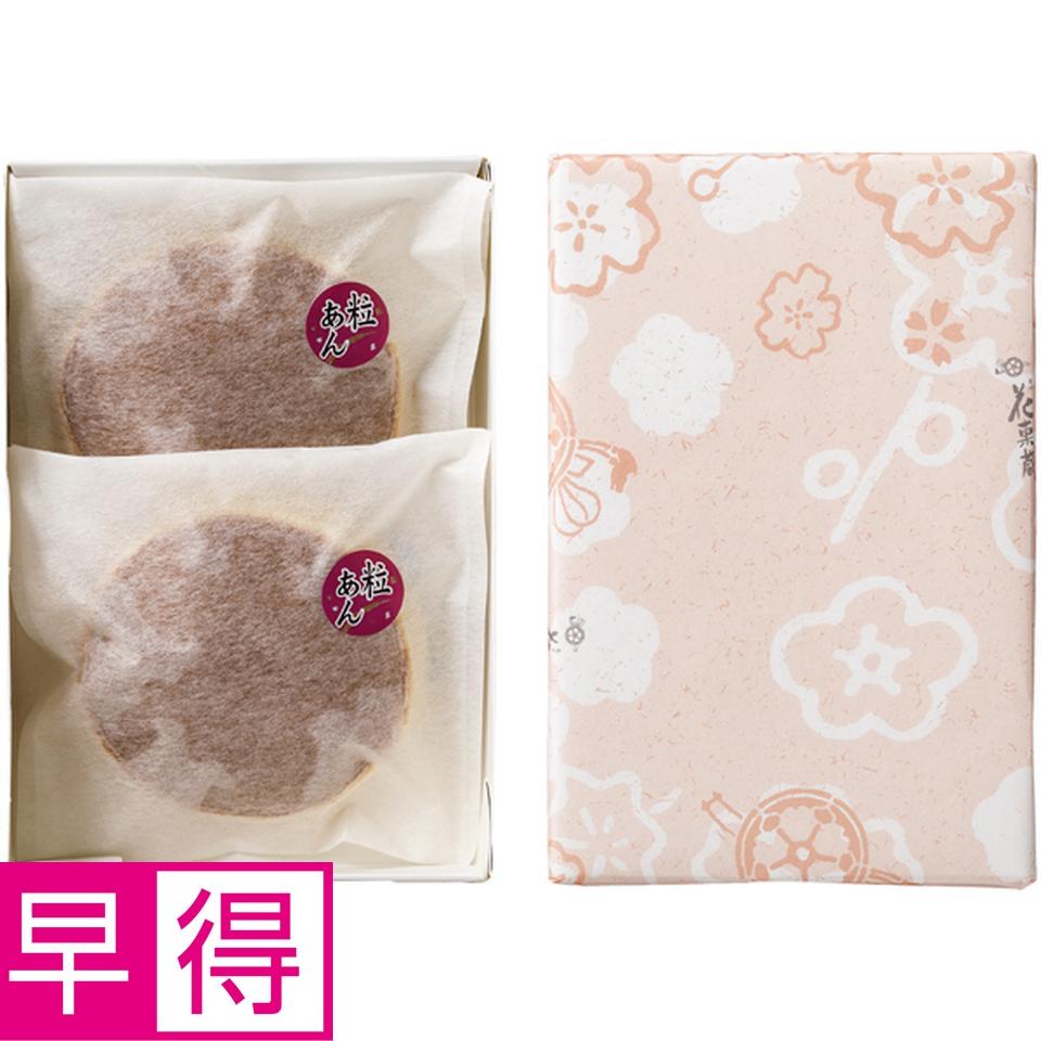 【父の日早得】新月バラ園親父の手紅葉（ＳＵＳＴＥＥ付）＋花菓蔵の粒あんどら焼き 商品サムネイル