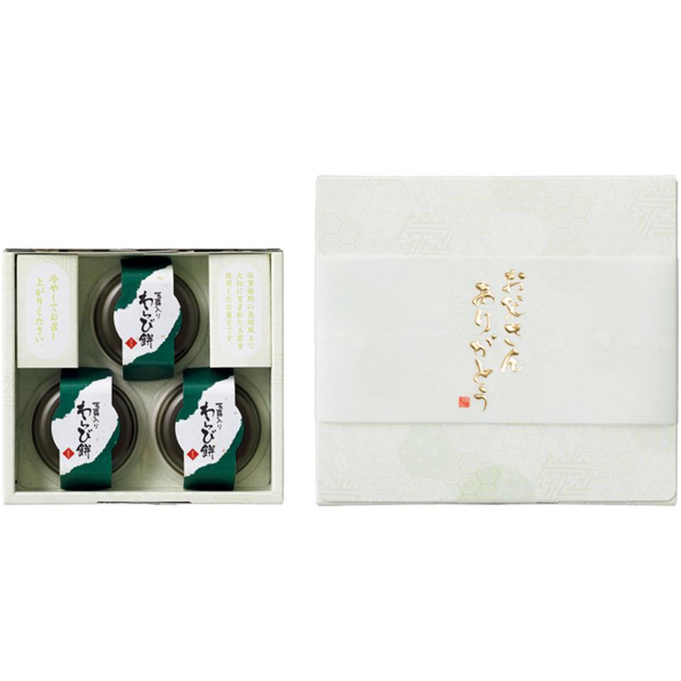 【父の日】新月バラ園親父の手紅葉（ＳＵＳＴＥＥ付）＋太田製茶　玉露入りわらび餅 商品サムネイル