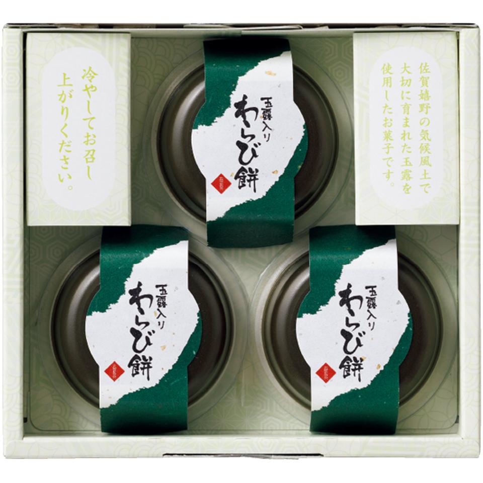 【父の日早得】新月バラ園親父の手紅葉(SUSTEE付)+太田製茶 玉露入りわらび餅 商品画像(3)