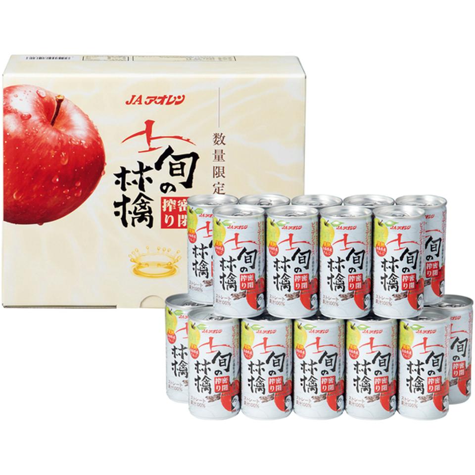 【冬の贈りもの】ＪＡアオレン 旬の林檎密閉搾りギフトセット 商品サムネイル
