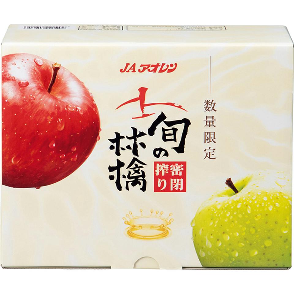 【お歳暮 ギフト】JAアオレン 旬の林檎密閉搾りギフトセット 商品画像(3)