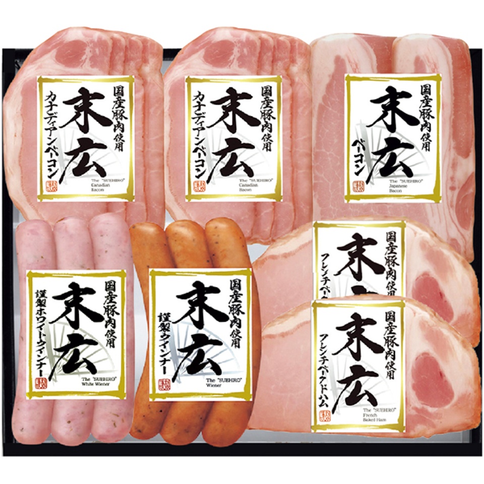 【夏の贈りもの】高崎ハム 国産豚肉使用末広ハムギフトセット 商品サムネイル