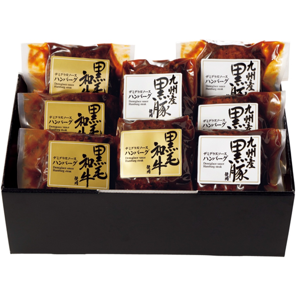 【夏の贈りもの】黒毛和牛ハンバーグと黒豚ハンバーグセット 商品サムネイル