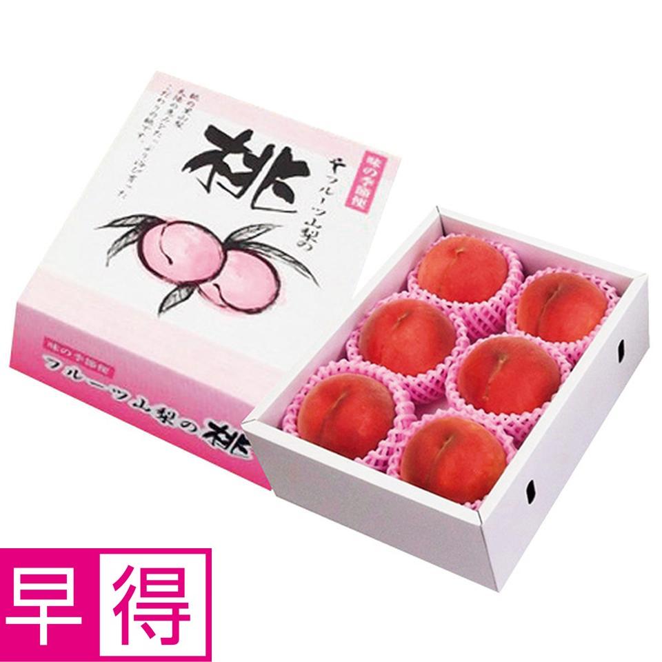 【夏の贈りもの早得】山梨県産（フルーツ山梨）　山梨の桃 商品サムネイル