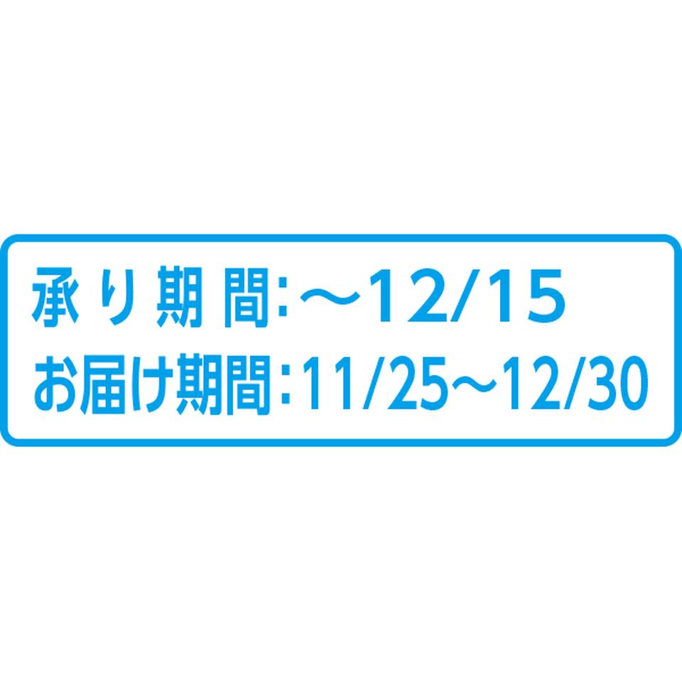 【お歳暮 ギフト】新潟県産(JA新潟かがやき) フルーツフラワーしろねのル レクチエ 商品画像(3)