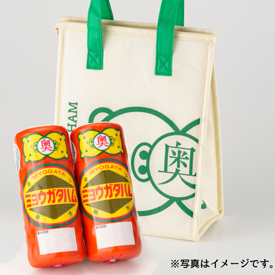 【岐阜 郡上】【明方ハム】明方ハム2本セット(FMH02) 商品サムネイル