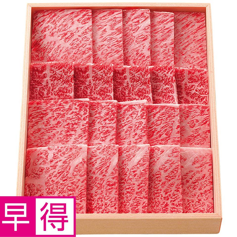 【夏の贈りもの早得】宮崎牛かたロース焼肉用 商品サムネイル