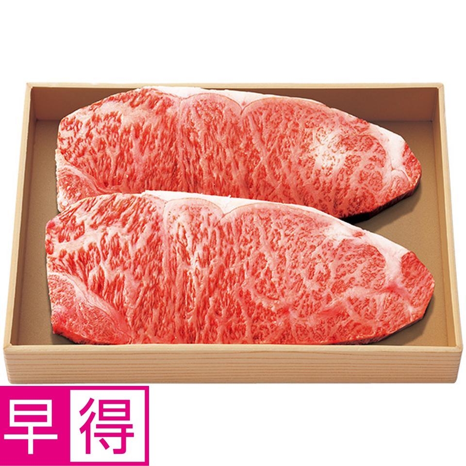 【夏の贈りもの早得】宮崎牛ロースステーキ用 商品サムネイル