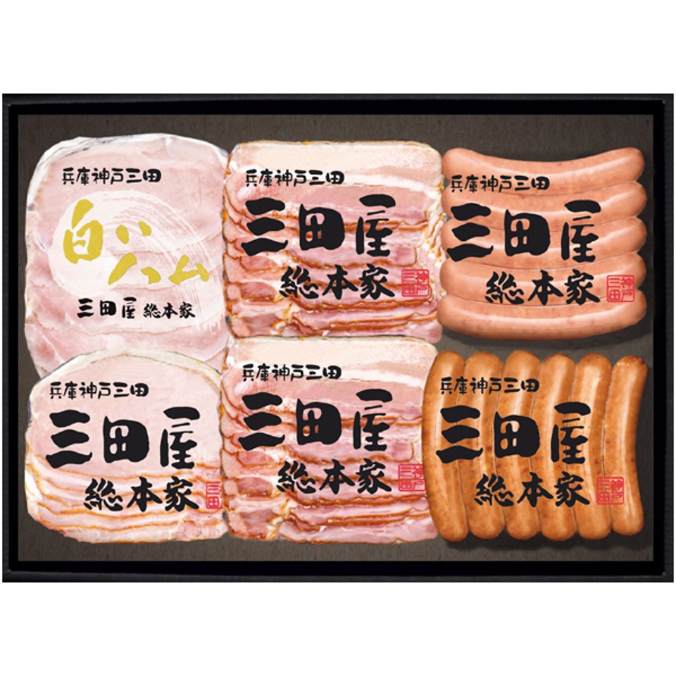 【夏の贈りもの】三田屋総本家 ハムギフトセット 商品サムネイル
