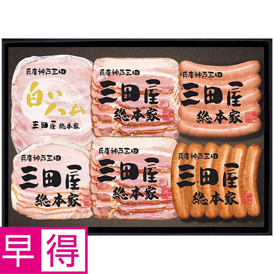 【夏の贈りもの早得】三田屋総本家　ハムギフトセット　型番：ＳＥ－３５ 商品サムネイル
