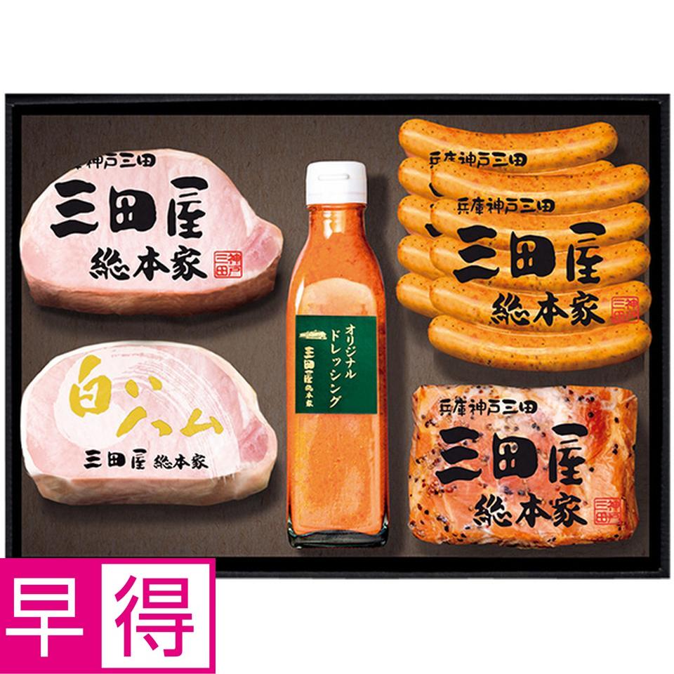 【夏の贈りもの早得】三田屋総本家　ハムギフトセット　型番：ＳＰ－１００ 商品サムネイル