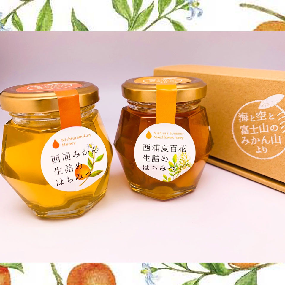 【静岡沼津】西浦生詰めはちみつ2本セット 商品サムネイル