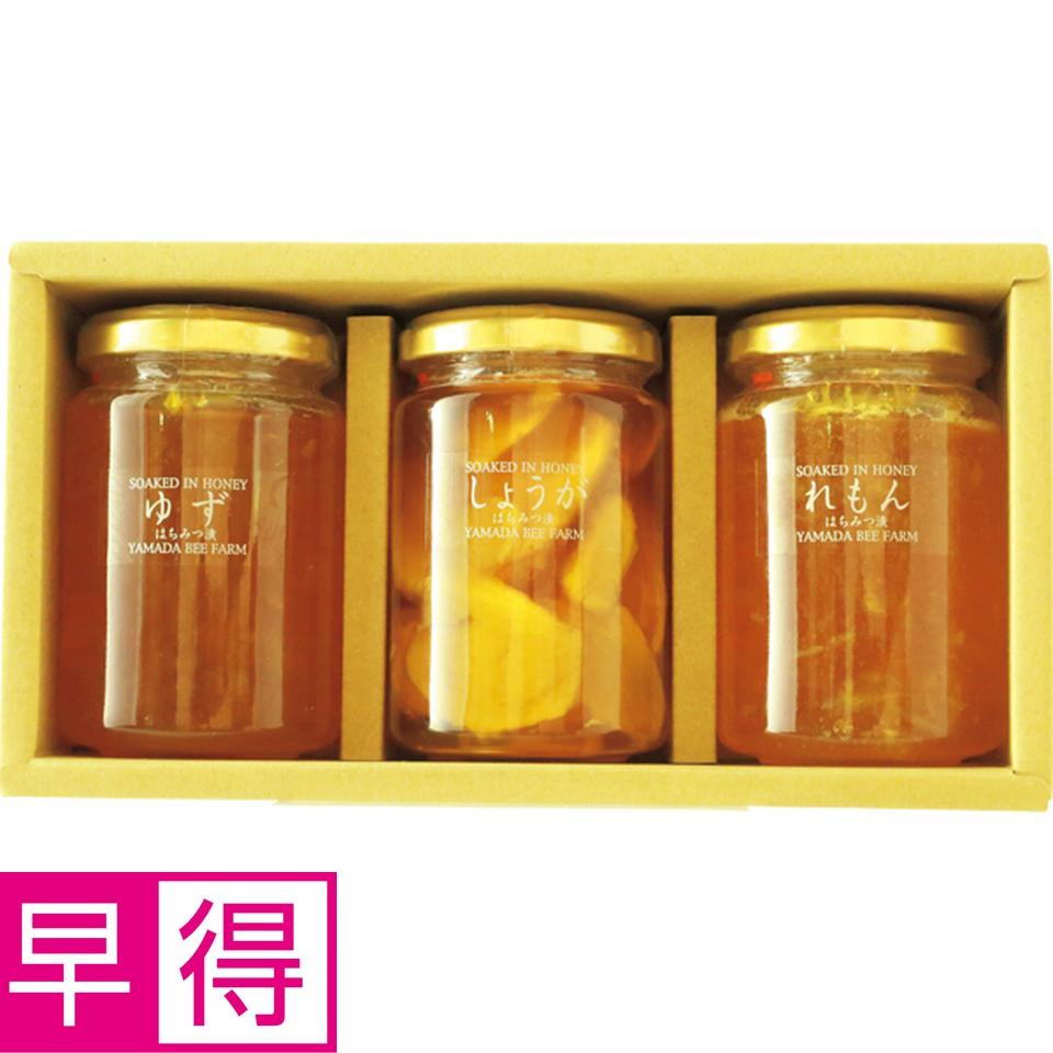 【お歳暮 ギフト早得】山田養蜂場 果実漬３本セット 商品サムネイル