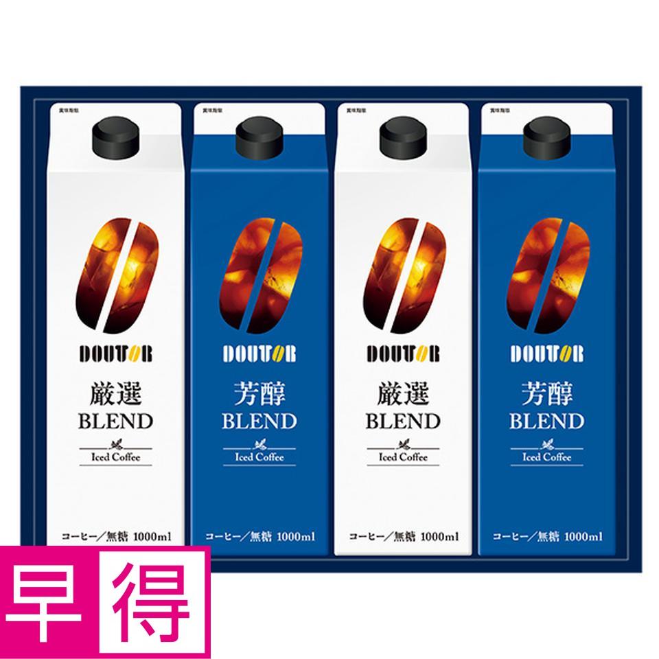 【夏の贈りもの早得】ドトールコーヒー　リキッドコーヒー詰合せ 商品サムネイル