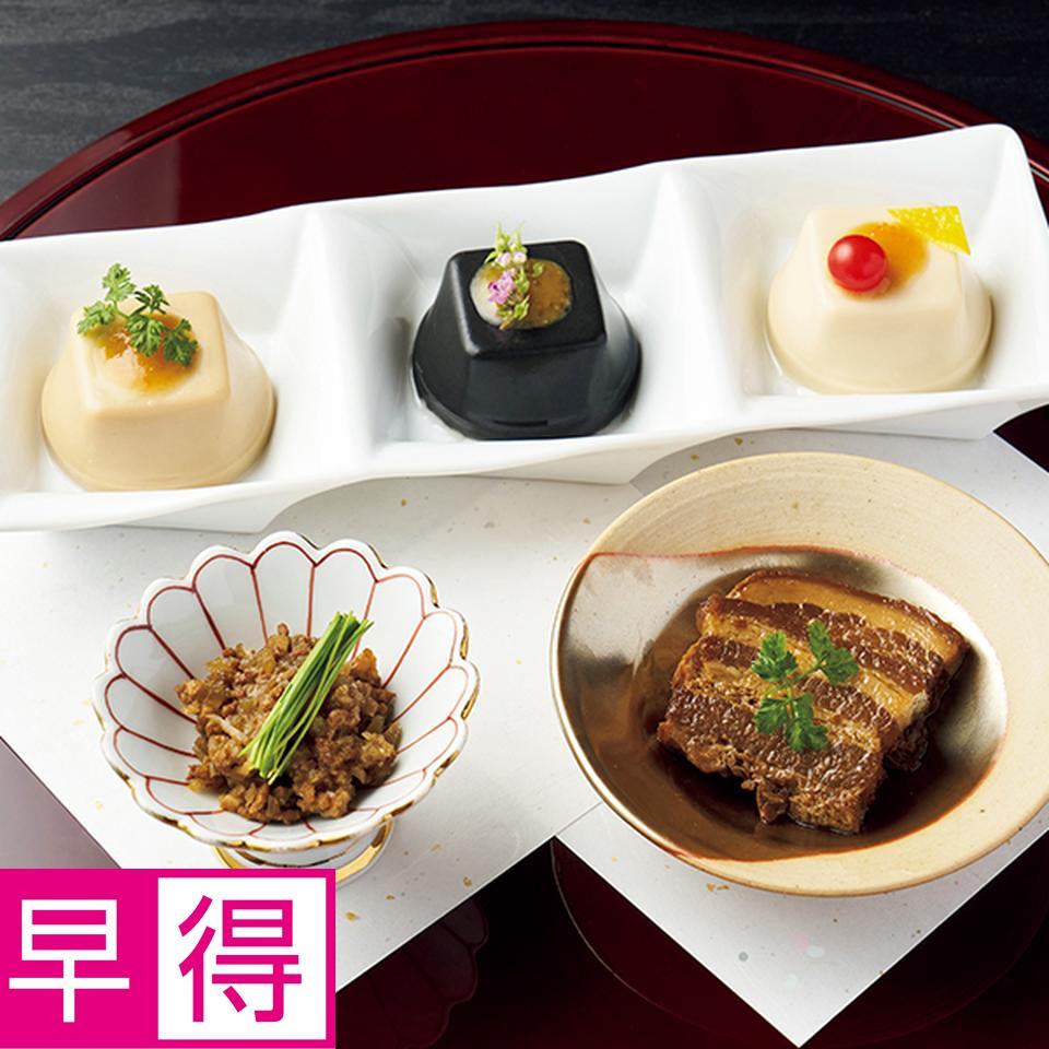 【お歳暮 ギフト早得】赤坂松葉屋 和そう菜　撰 商品サムネイル