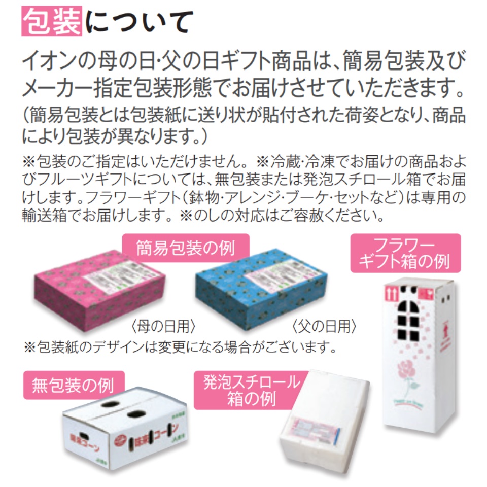 【母の日】welzoFLOWERキャンバススタンド「ローズブーケ」 商品画像(3)