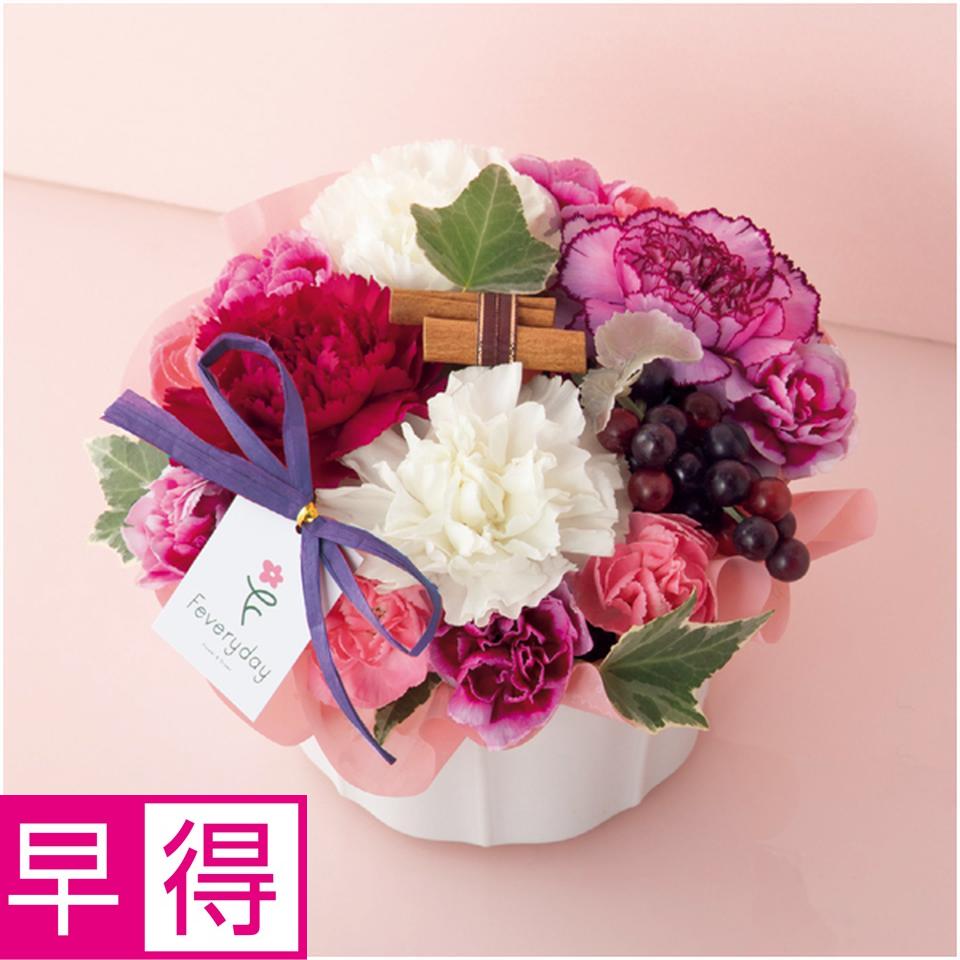 【母の日早得】ｗｅｌｚｏＦＬＯＷＥＲカーネーションアレンジ「グレープパフェ」 商品サムネイル