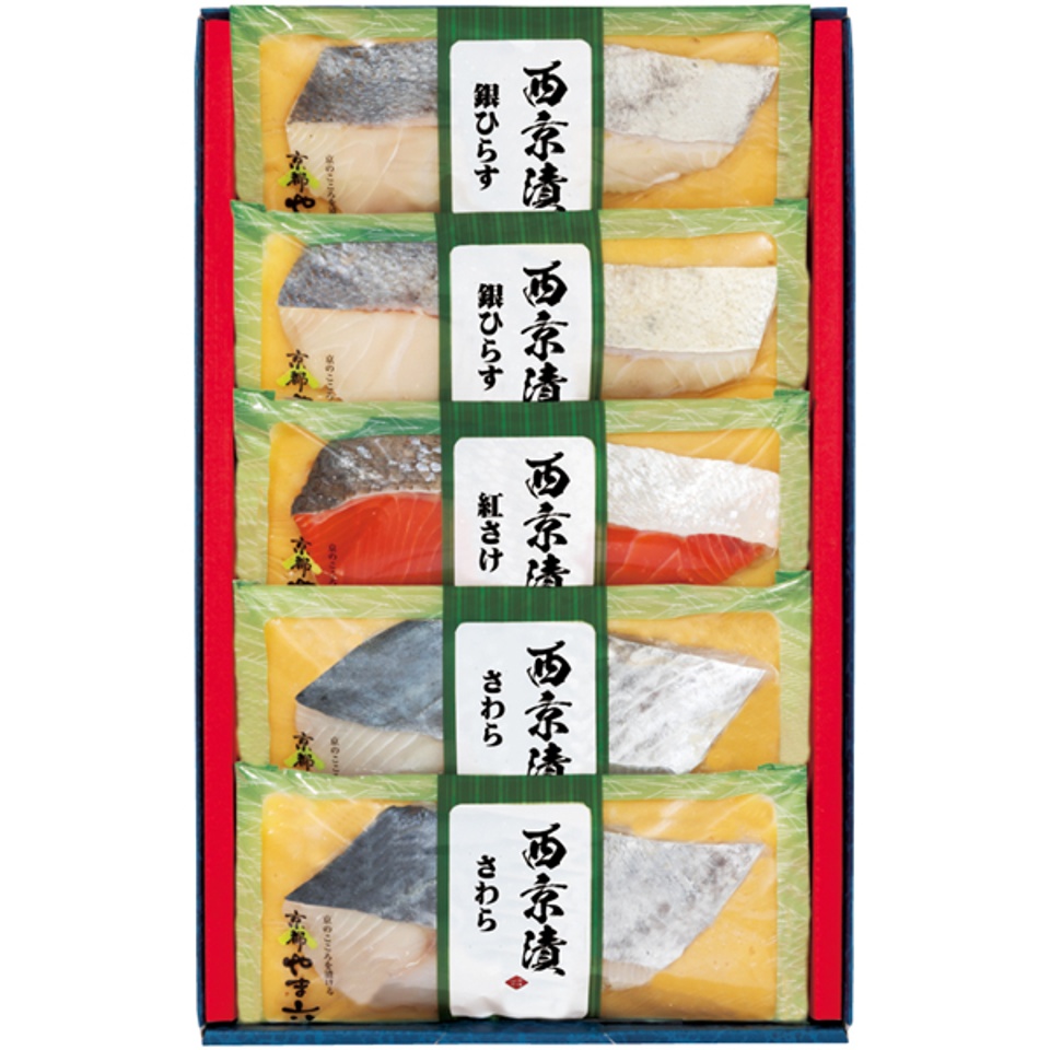 【夏の贈りもの】京都やま六 西京漬詰合せ ３種５切 商品サムネイル