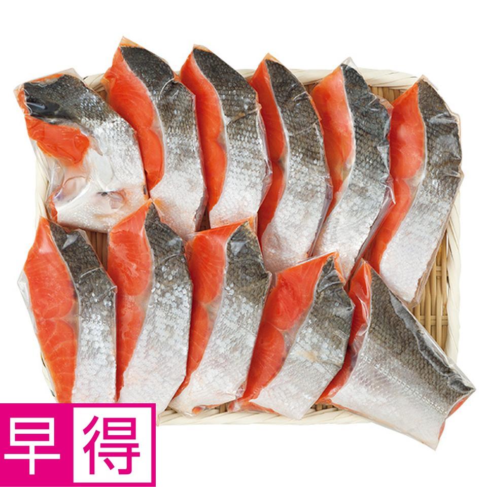 【夏の贈りもの早得】荒野商店　定塩紅鮭切身（甘塩味）１１切 商品サムネイル