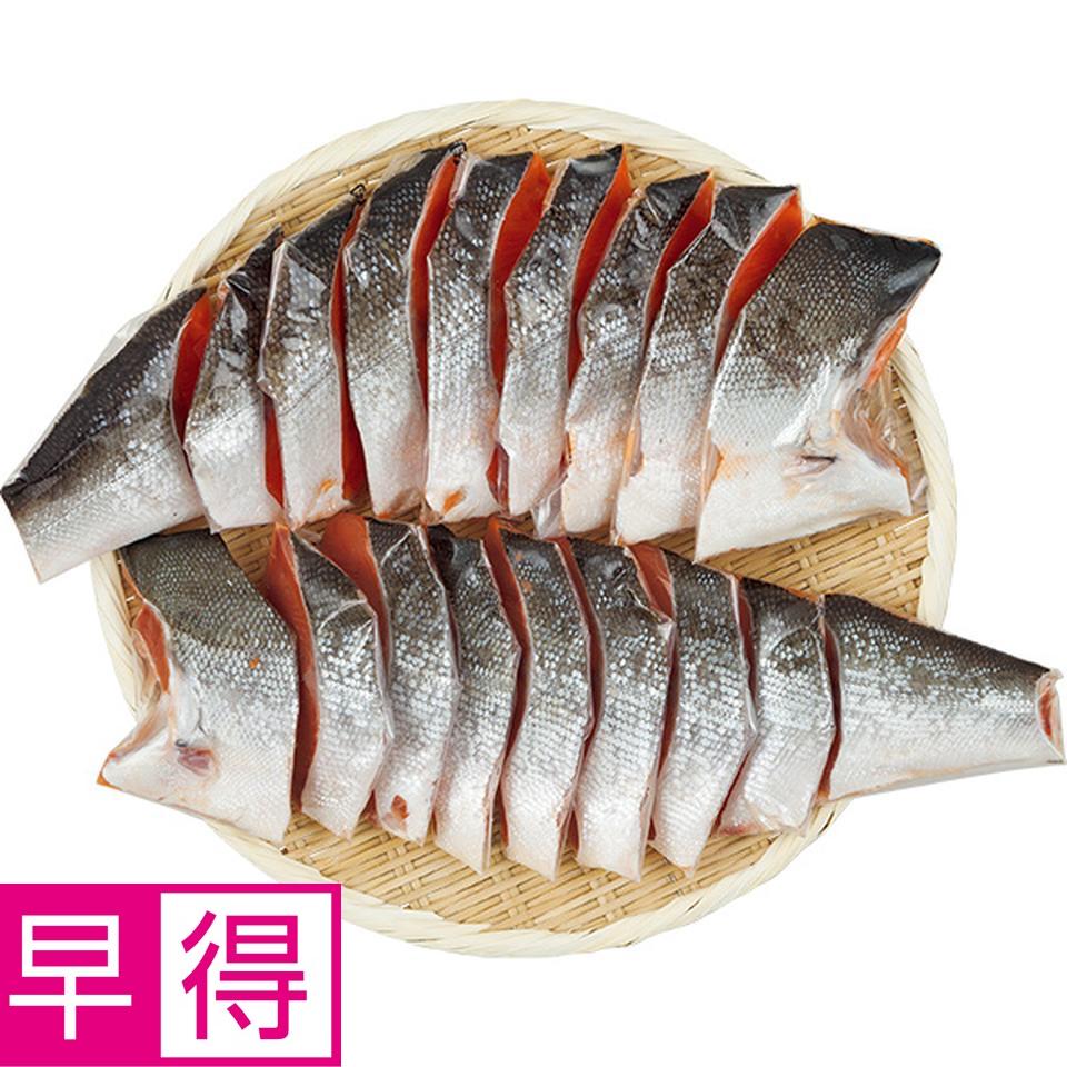 【夏の贈りもの早得】荒野商店　定塩紅鮭切身（甘塩味）１８切 商品サムネイル