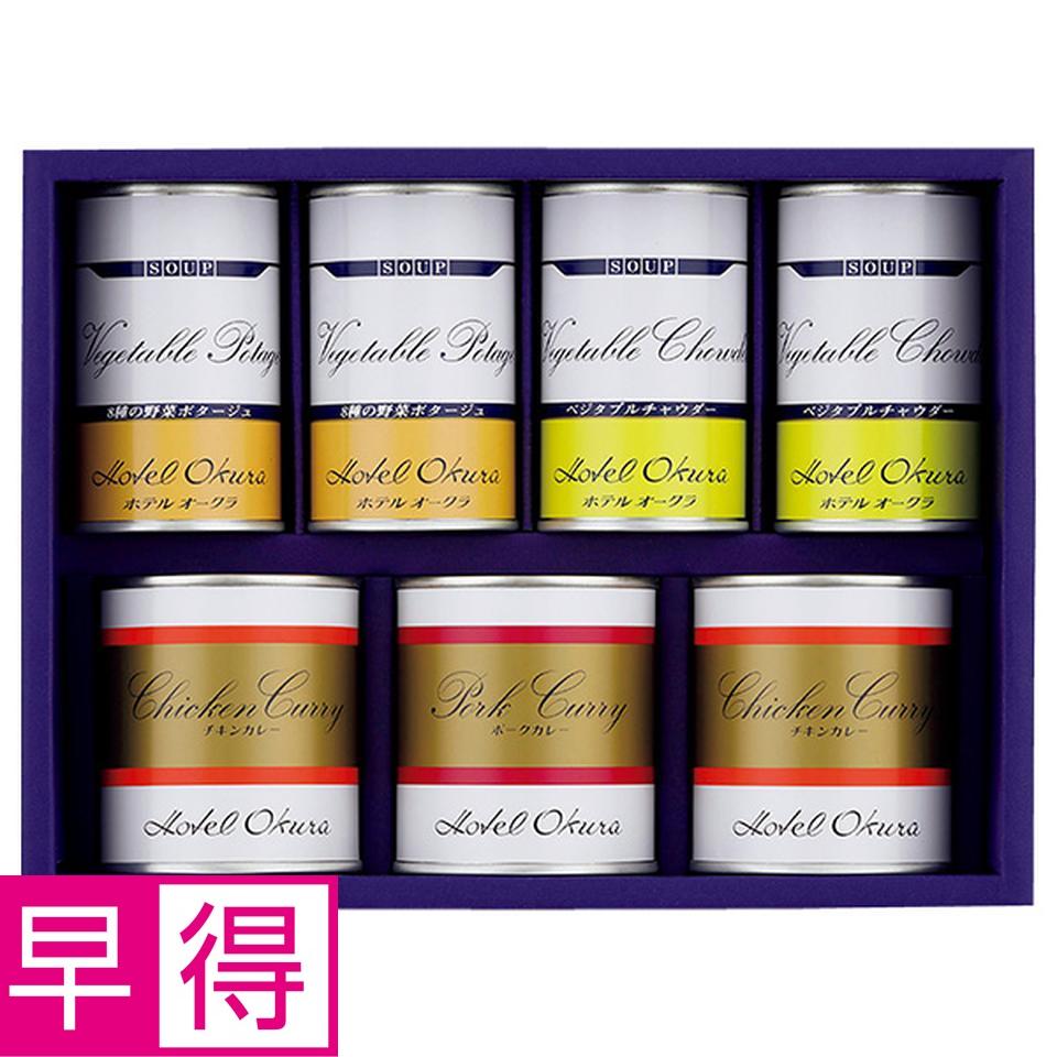 【夏の贈りもの早得】ホテルオークラ　スープ・調理缶詰詰合せ 商品サムネイル