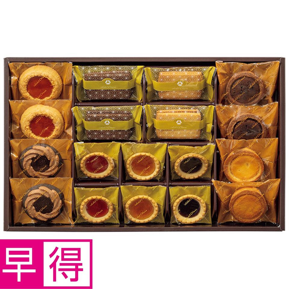 【夏の贈りもの早得】ホテルオークラ　焼菓子詰合せ　型番：ＮＳ－３０ 商品サムネイル