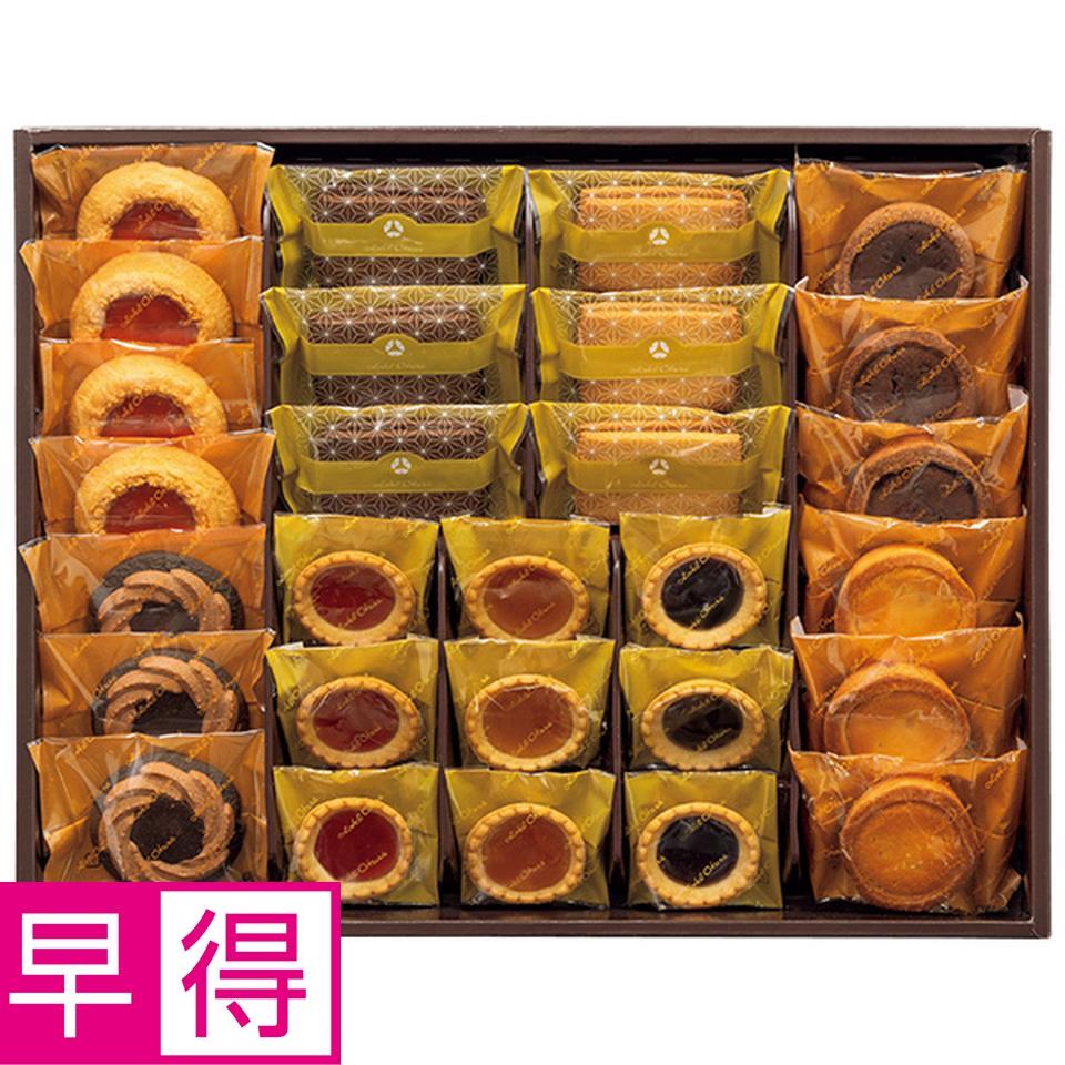 【夏の贈りもの早得】ホテルオークラ　焼菓子詰合せ　型番：ＮＳ－５０ 商品サムネイル