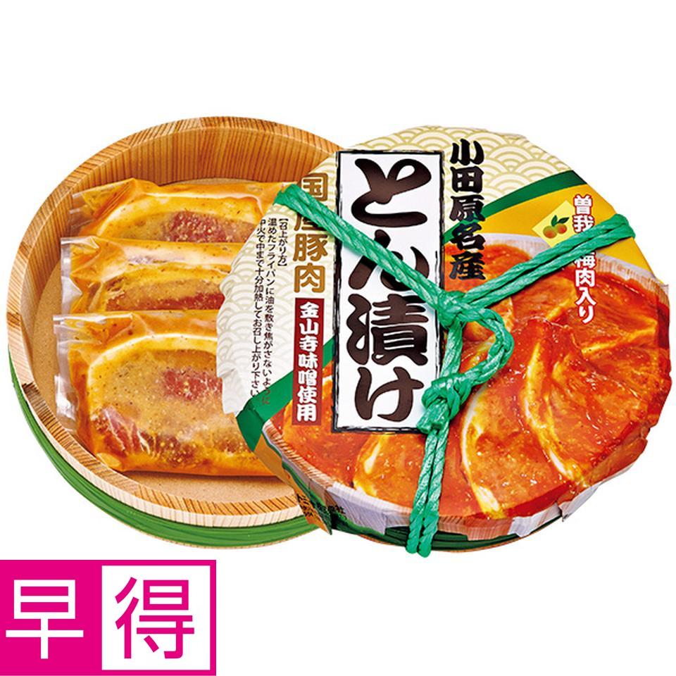 【夏の贈りもの早得】小田原名産とん漬け 商品サムネイル