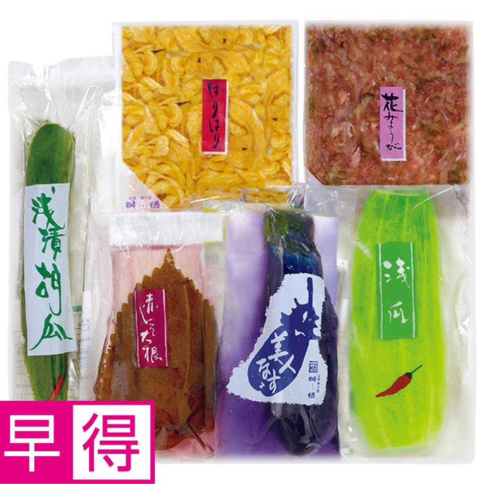 【夏の贈りもの早得】京都錦小路　桝悟　京味鮮 商品サムネイル