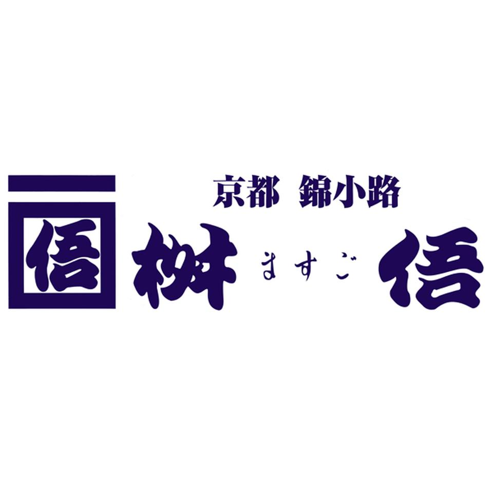 【お歳暮 ギフト早得】京都錦小路 桝悟 京の冬便り 型番:FGS-46 商品画像(2)