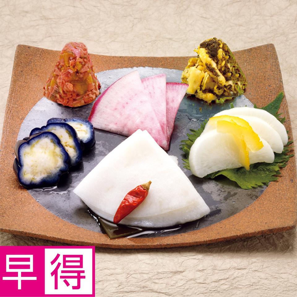 【お歳暮 ギフト早得】京都錦小路　桝悟 京味鮮 商品サムネイル