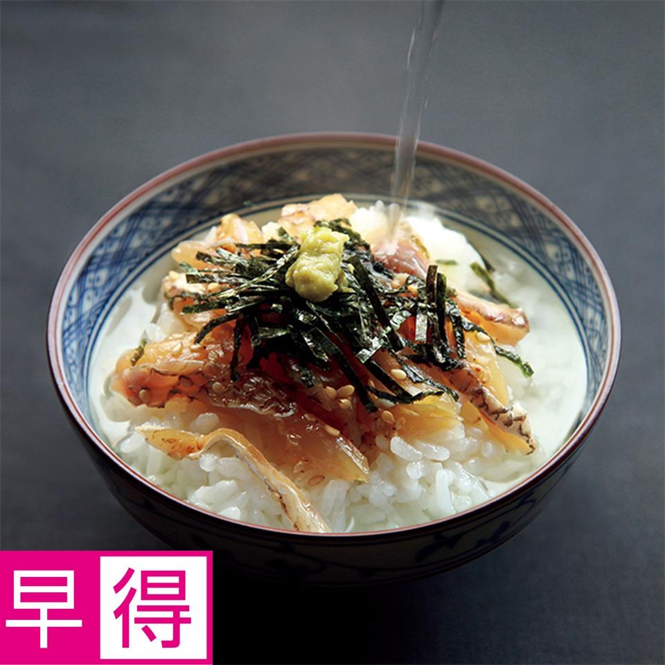【お歳暮 ギフト早得】長崎県産 炙り茶漬け８食セット 商品サムネイル