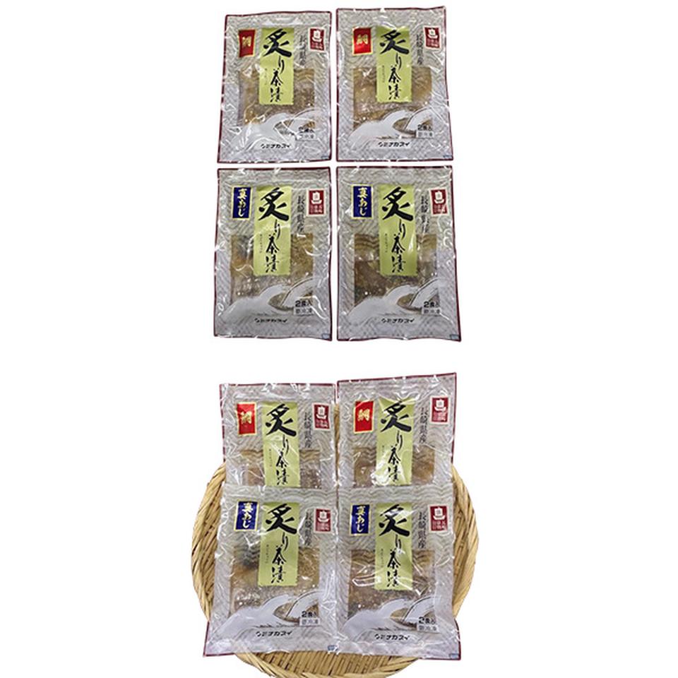 【夏の贈りもの】長崎産　炙り茶漬け８食セット 商品サムネイル