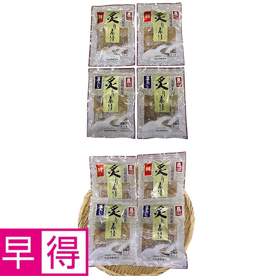 【夏の贈りもの早得】長崎産　炙り茶漬け８食セット 商品サムネイル