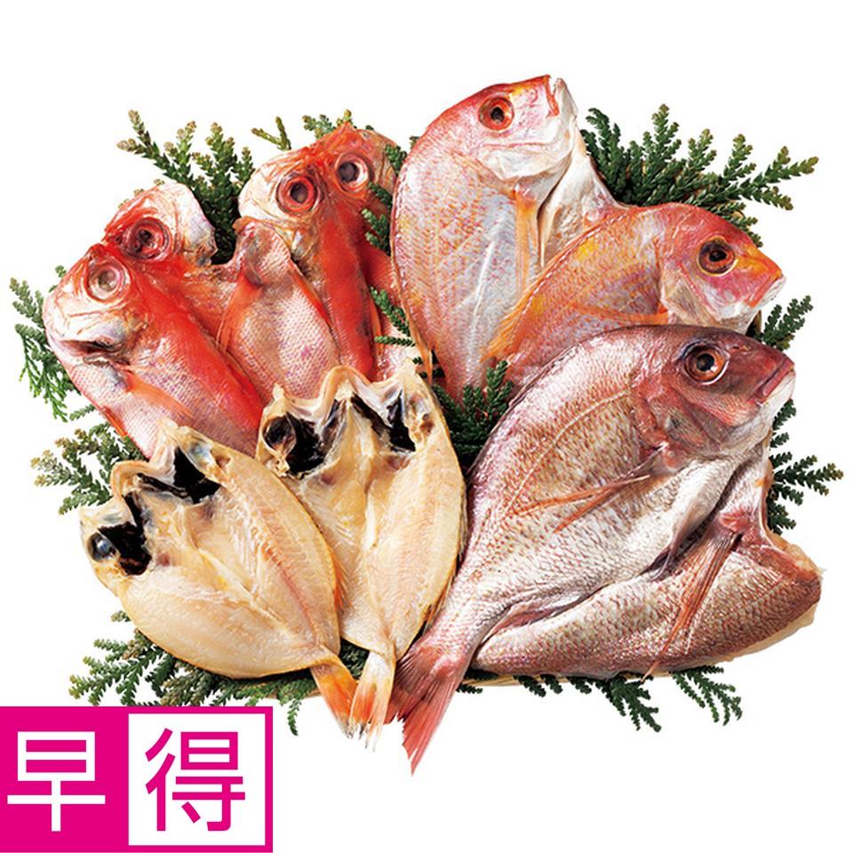 【夏の贈りもの早得】輪島　西脇水産　のどぐろ開きと干物セット 商品サムネイル