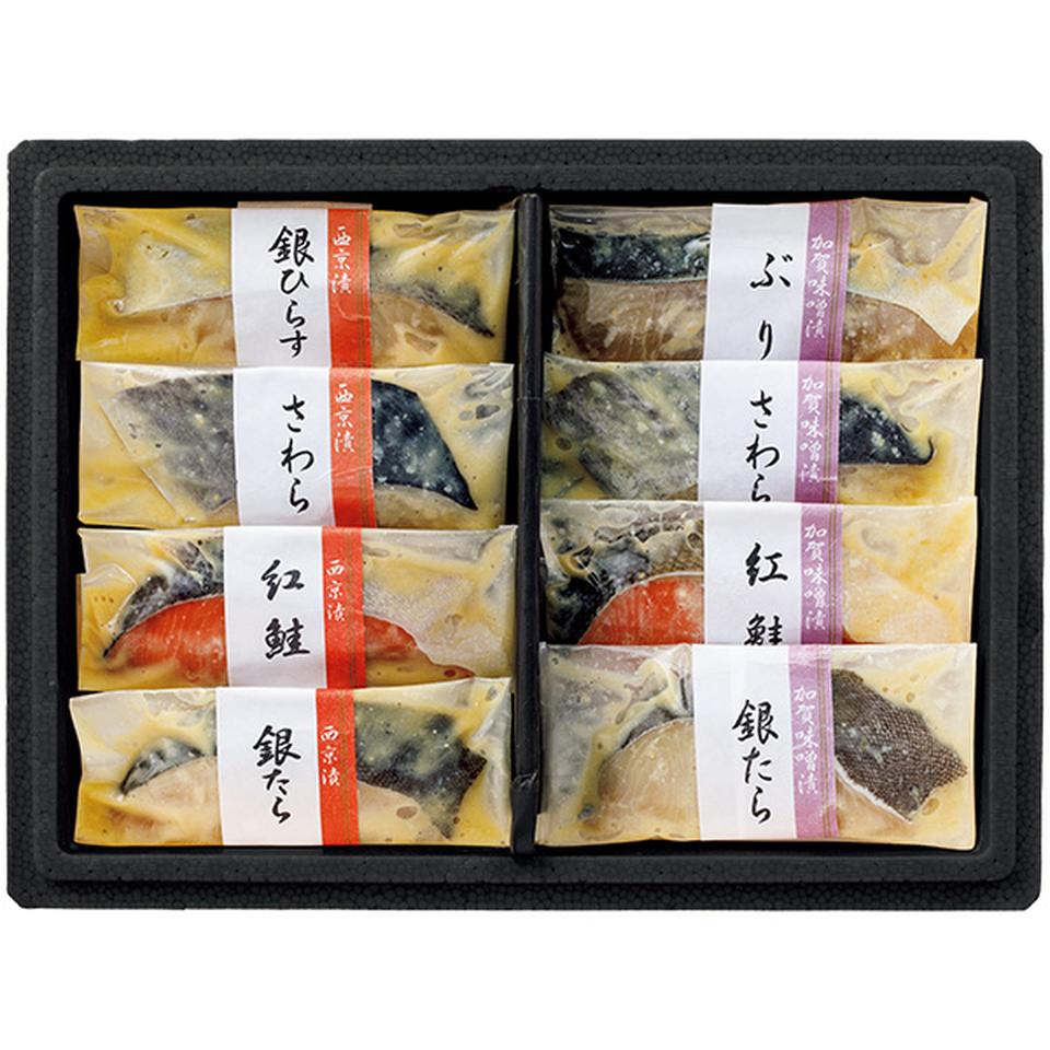 【夏の贈りもの】西脇水産　金沢　加賀味噌漬と西京漬（８種８切） 商品サムネイル