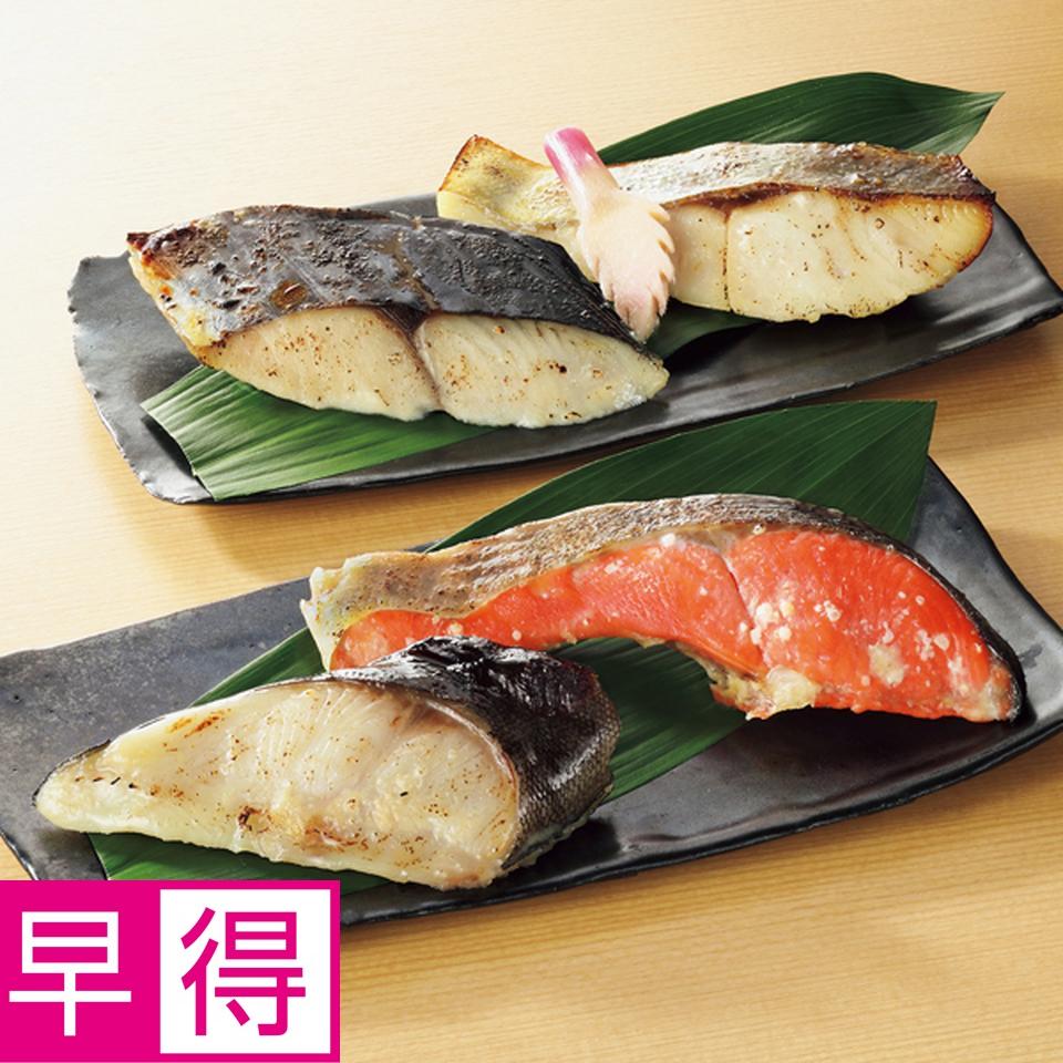 【お歳暮 ギフト早得】輪島　西脇水産 加賀味噌漬と西京漬　８種８枚 商品サムネイル