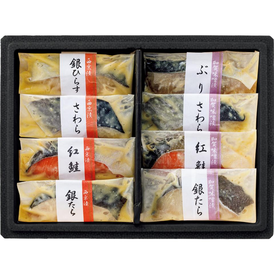 【お歳暮 ギフト早得】輪島 西脇水産 加賀味噌漬と西京漬 8種8枚 商品画像(1)