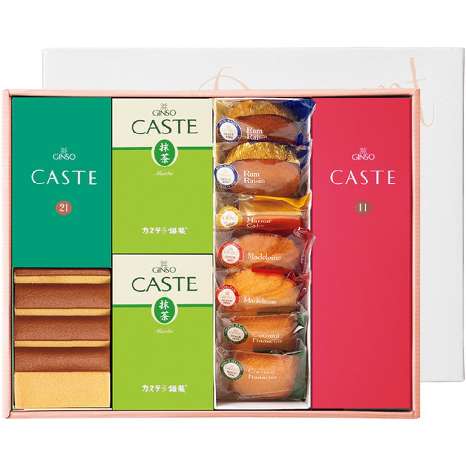 【冬の贈りもの】カステラ銀装 カステラ・焼菓子詰合せ 商品サムネイル