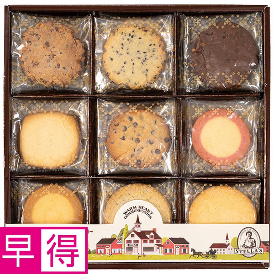 【夏の贈りもの早得】ステラおばさんのクッキー　ウォームハート（Ｍ）３５枚 商品サムネイル