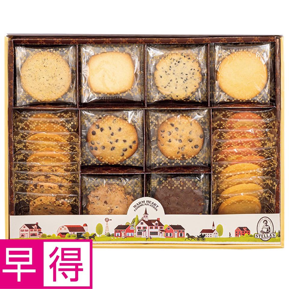 【夏の贈りもの早得】ステラおばさんのクッキー　ウォームハート（Ｌ）５８枚 商品サムネイル