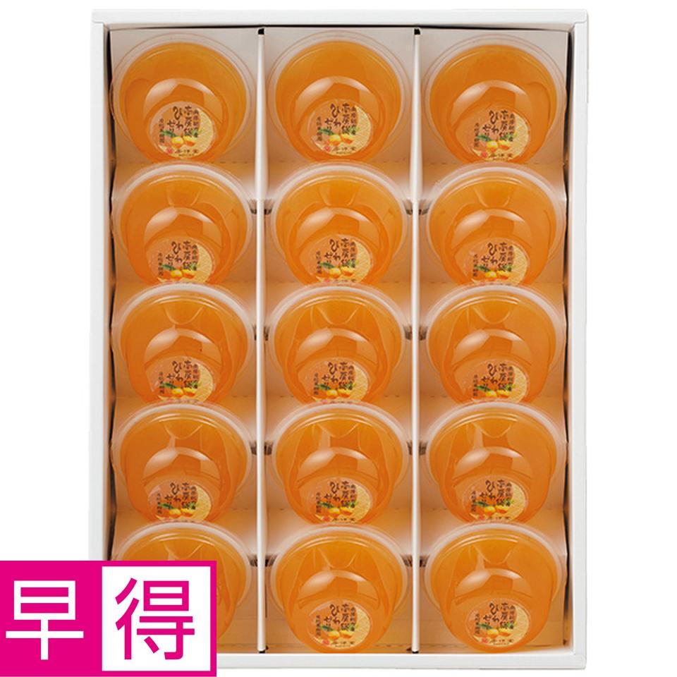 【夏の贈りもの早得】房洋堂　南房総びわゼリー１５個入り 商品サムネイル