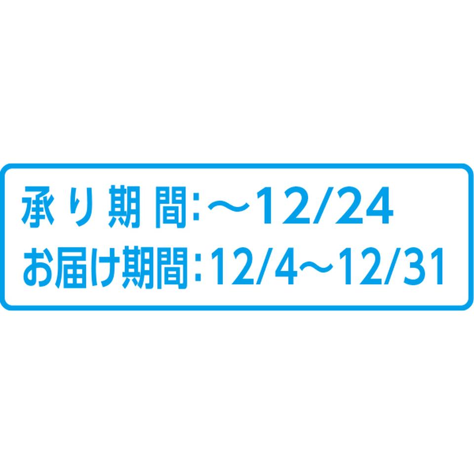 【お歳暮 ギフト】福島県産 岡崎さんのあんぽ柿 12個、計840g以上 商品画像(1)