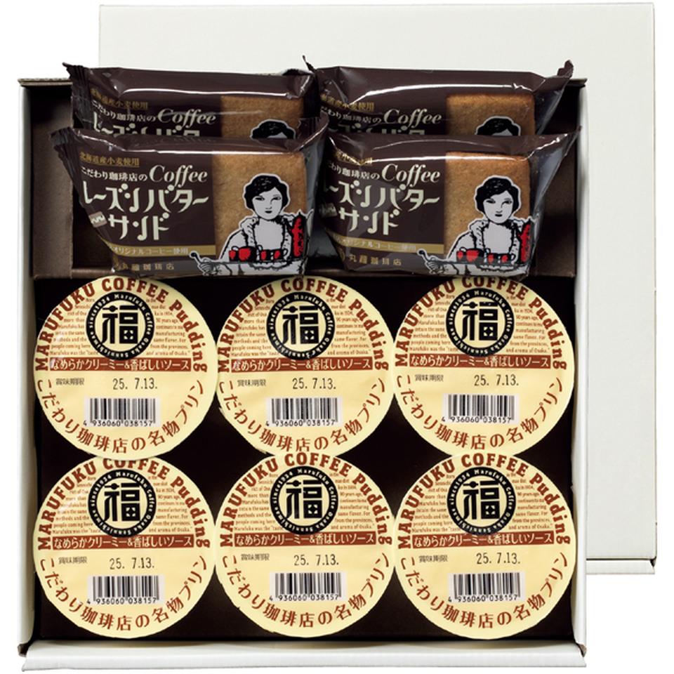 【冬の贈りもの】丸福珈琲店 こだわり珈琲店の名物プリン＆コーヒーレーズンバターサンドセット 商品サムネイル