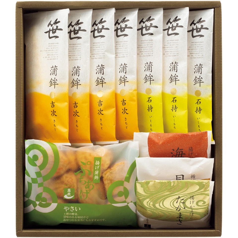 【夏の贈りもの】蒲鉾本舗高政 笹かまぼこ詰合せ 商品サムネイル