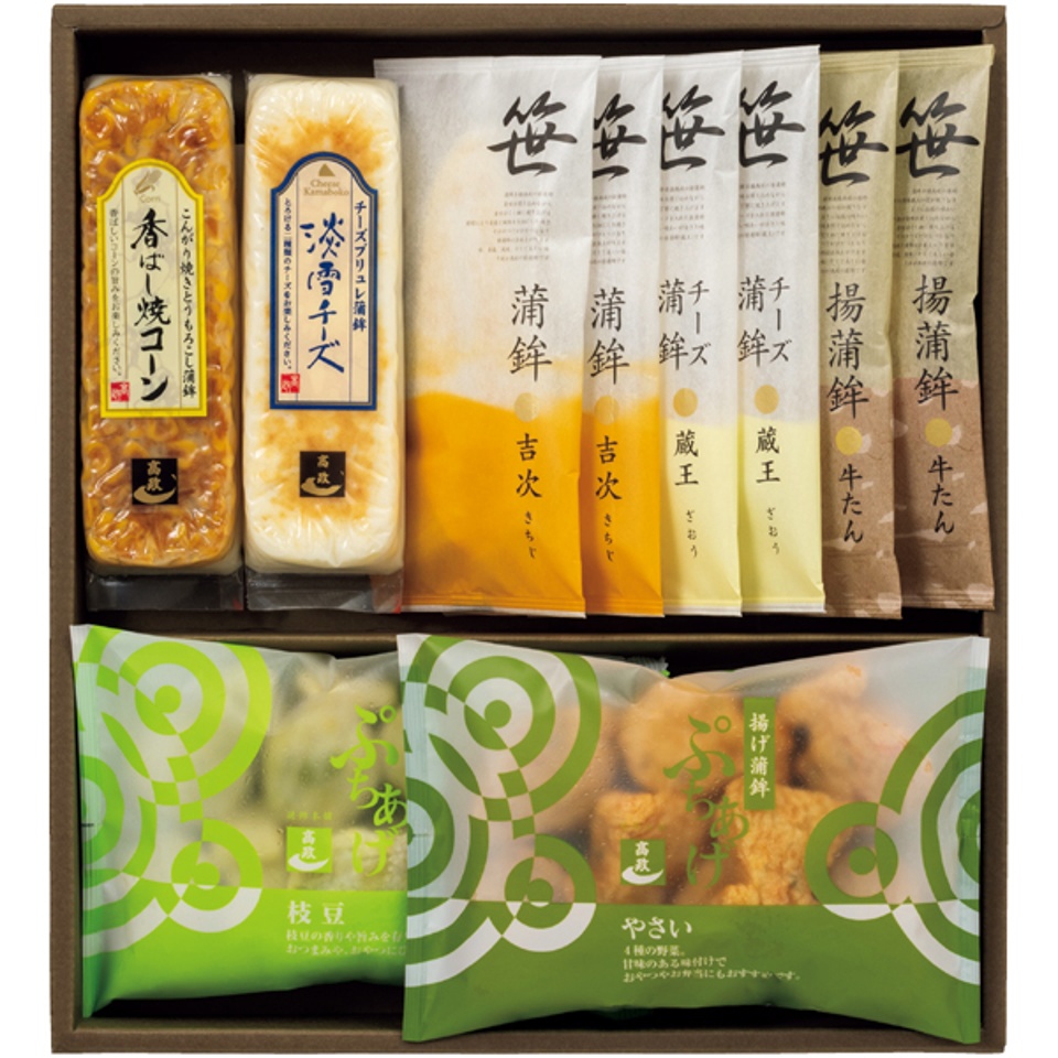 【夏の贈りもの】蒲鉾本舗高政 蒲鉾夏の詰合せ（笹揚牛たん入） 商品サムネイル
